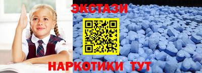 синтетический гашиш Новозыбков