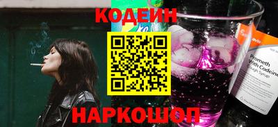 синтетический гашиш Новозыбков