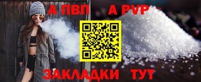 синтетический гашиш Новозыбков