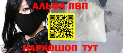 а пвп мука Новодвинск