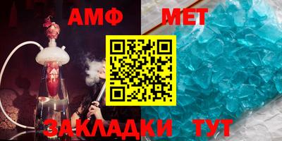 трава Новокубанск