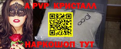 трава Новокубанск