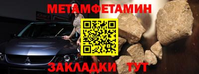 трава Новокубанск