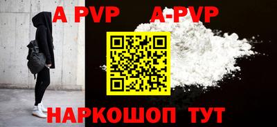 синтетический гашиш Новозыбков