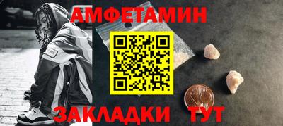 синтетический гашиш Новозыбков