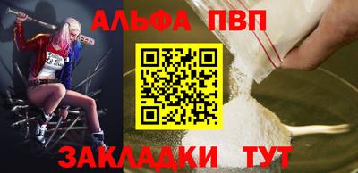 трава Новокубанск
