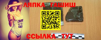 трава Новокубанск