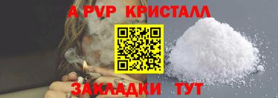 а пвп мука Новодвинск