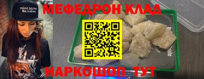 трава Новокубанск