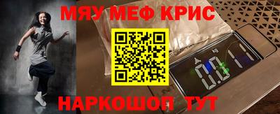 синтетический гашиш Новозыбков