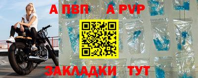 синтетический гашиш Новозыбков
