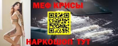 синтетический гашиш Новозыбков