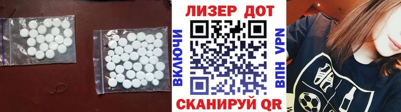 Лсд 25 экстази ecstasy  ОМГ ОМГ   Южноуральск  дарнет шоп 