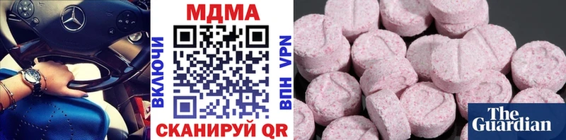 площадка состав  Южноуральск  МДМА кристаллы 