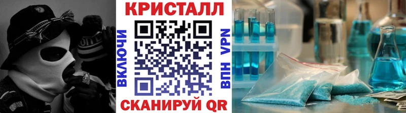 Метамфетамин витя  продажа наркотиков  МЕГА маркетплейс  Южноуральск 