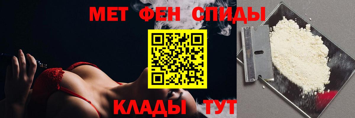 Первитин витя  Вход с VPN  Южноуральск  Первитин витя 